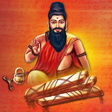  Agastya Nadi Astrology Reading