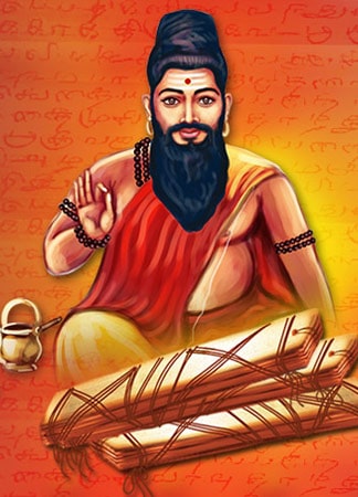 Agastya Nadi Astrology