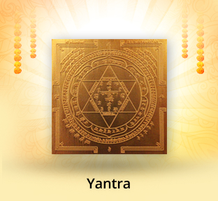 Muruga Yantra