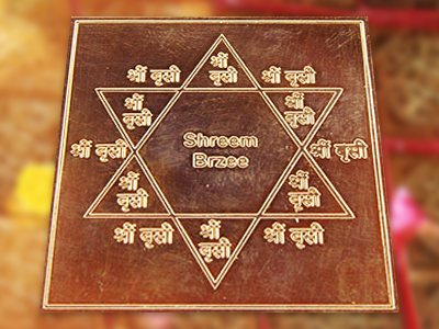 Yantra