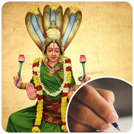 Shreem Brzee Proxy Mantra Writing 