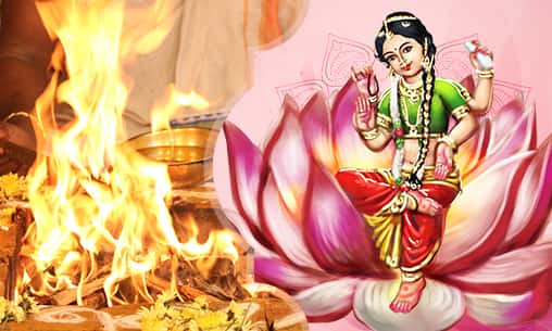 Individual Fire Lab to Goddess Bala Tripura Sundari*