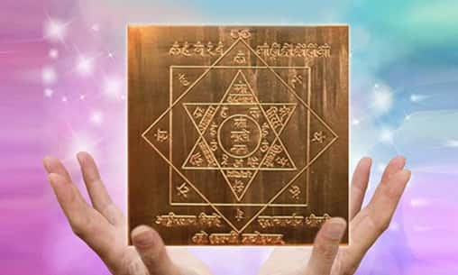 12-Inch Jupiter Yantra Pooja (4 Thursdays from Transit Day)