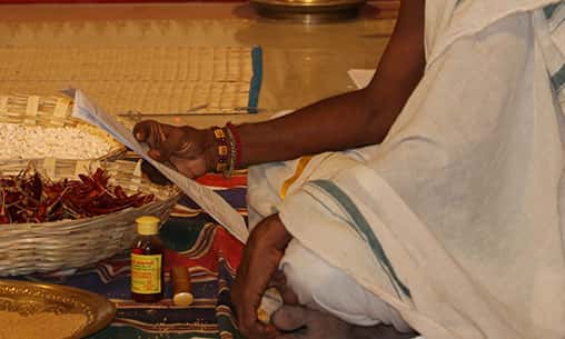 Annapoorna Ashtakam Chanting With 3-Priest Annapoorneshwari Homa 