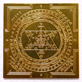 Sthri Vasiya Yantra