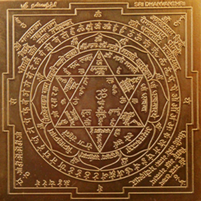 Dhanvantri Yantra