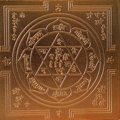 Durga Yantra