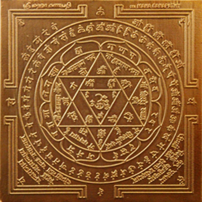 Ganesha Yantra