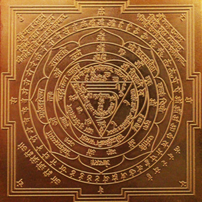 Gayatri Yantra