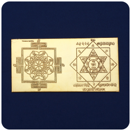 Jupiter Vamana Combo Yantra - 2 x 4  