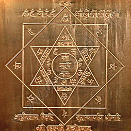 Sudarshana Yantra