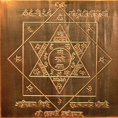 Jupiter Yantra