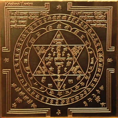 Sri Krishna Yantra