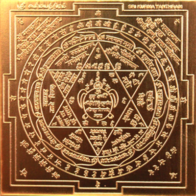 Kurma Yantra