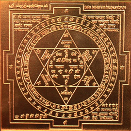 Mrithyunjaya Yantra  