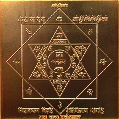 Moon Yantra