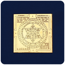 Mrityunjaya Yantra 2 inch