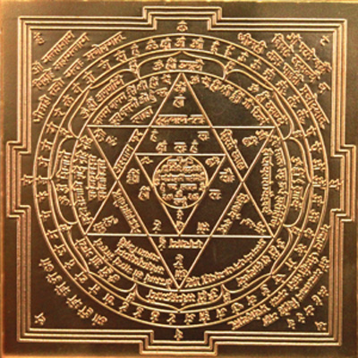 Parvati Yantra