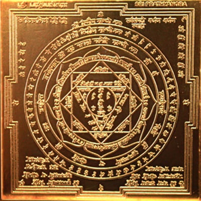 Pratyangira Devi Yantra