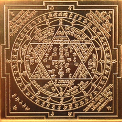 Purusha Vasiya Yantra