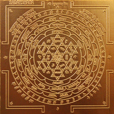 Sadakshara Yantra