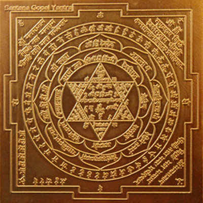 Santhana Gopala Yantra