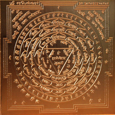 Sarabeshwara Yantra