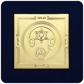 Energized 2 Inch Energized Shanmuga Yantra Given By Sage Agastya