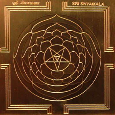 Sudarshana Yantra