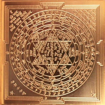 Sthri Vasiya Yantra