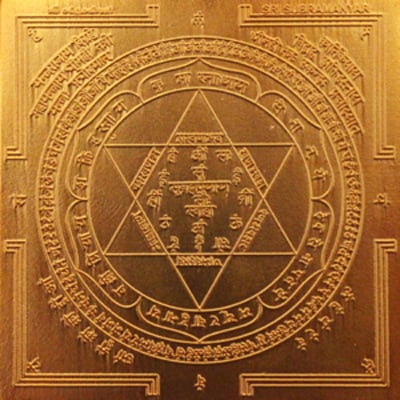 Subramanya Yantra