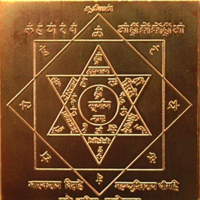 Sun Yantra