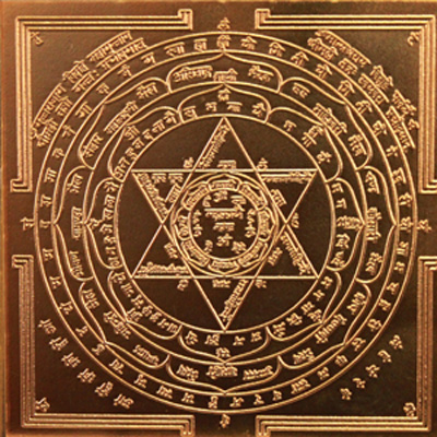 Ganesha Yantra