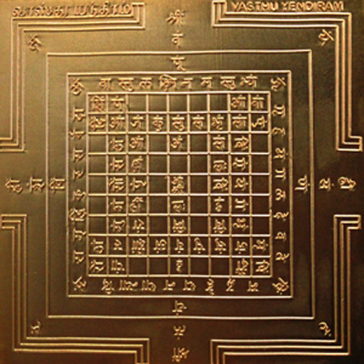 Vaastu Yantra