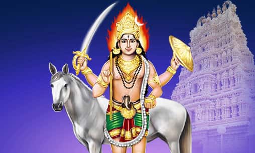 Archana (Pooja) to Unmatha Bhairava at Tiruvarur Powerspot (Fifth Month)