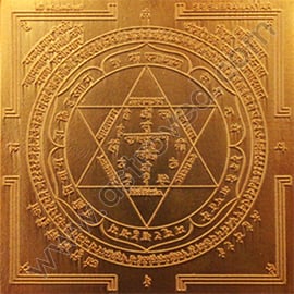 Energized 3-Inch Subramanya Yantra