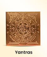 Yantra