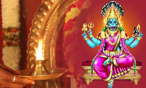 Archana (Pooja) to Pratyangira at Powerspot on Durgashtami Day