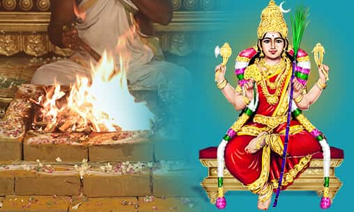 4-Priest Lalita Sahasranamam Fire Lab For Wish-Fulfillment, Prosperity & Protection Against Sins, Enemies & Evil on Lalita Panchami Day