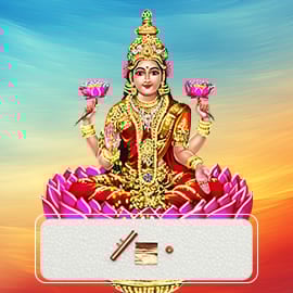 Lakshmi Devi Moola Mantra Energized Copper Amulet For Auspiciousness, Good Fortune, Knowledge, Wealth, Abundance & Material Fulfillment