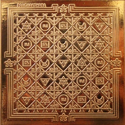 Navagraha Moola Mantra Copper Amulet