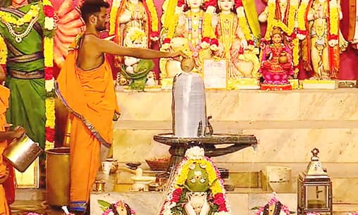 Hydration Ceremony with 11 Sacred Ingredients Followed by Energization of 1008 Kilograms of Sacred Ash Offering During 4 Kalas