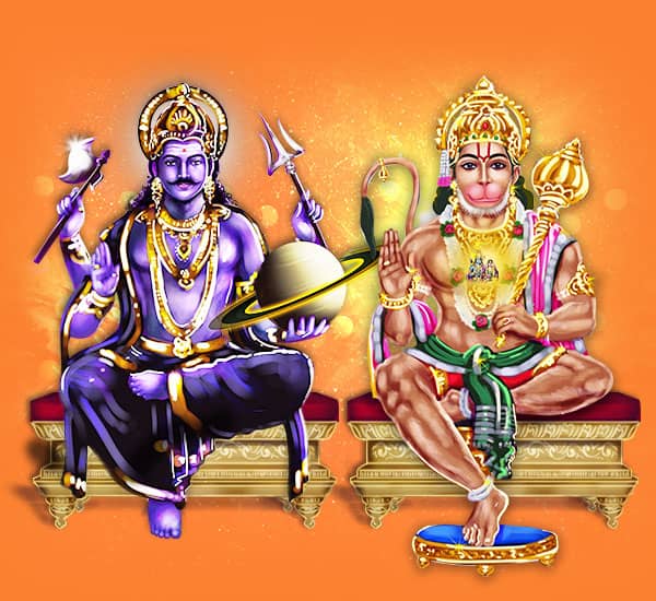 Saturn Jayanthi 