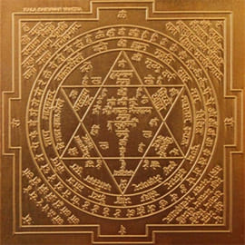 Kala Bhairava Yantra